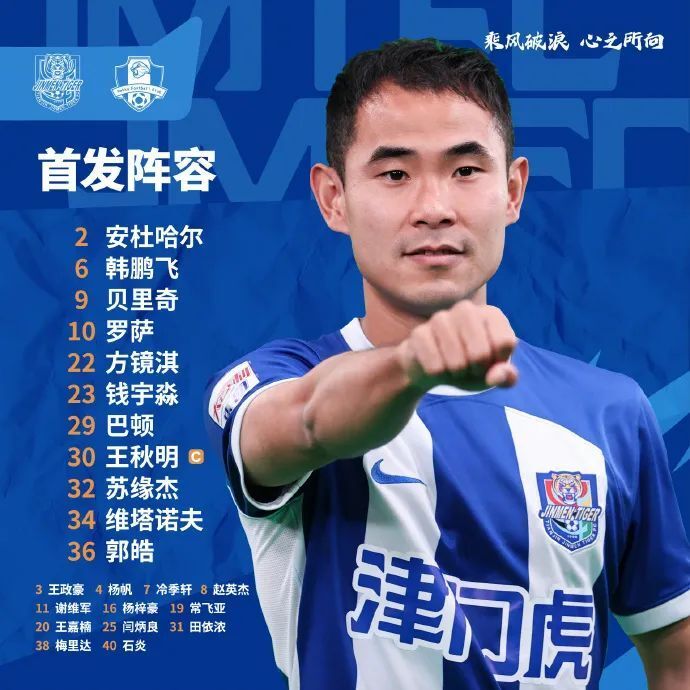 摩洛哥瓦赫达中场大将伤愈复出，战蒙特雷阵容稳固