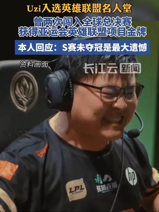 开运体育网页版-Uzi妻子致简自豪：你是我们永远的骄傲与榜样