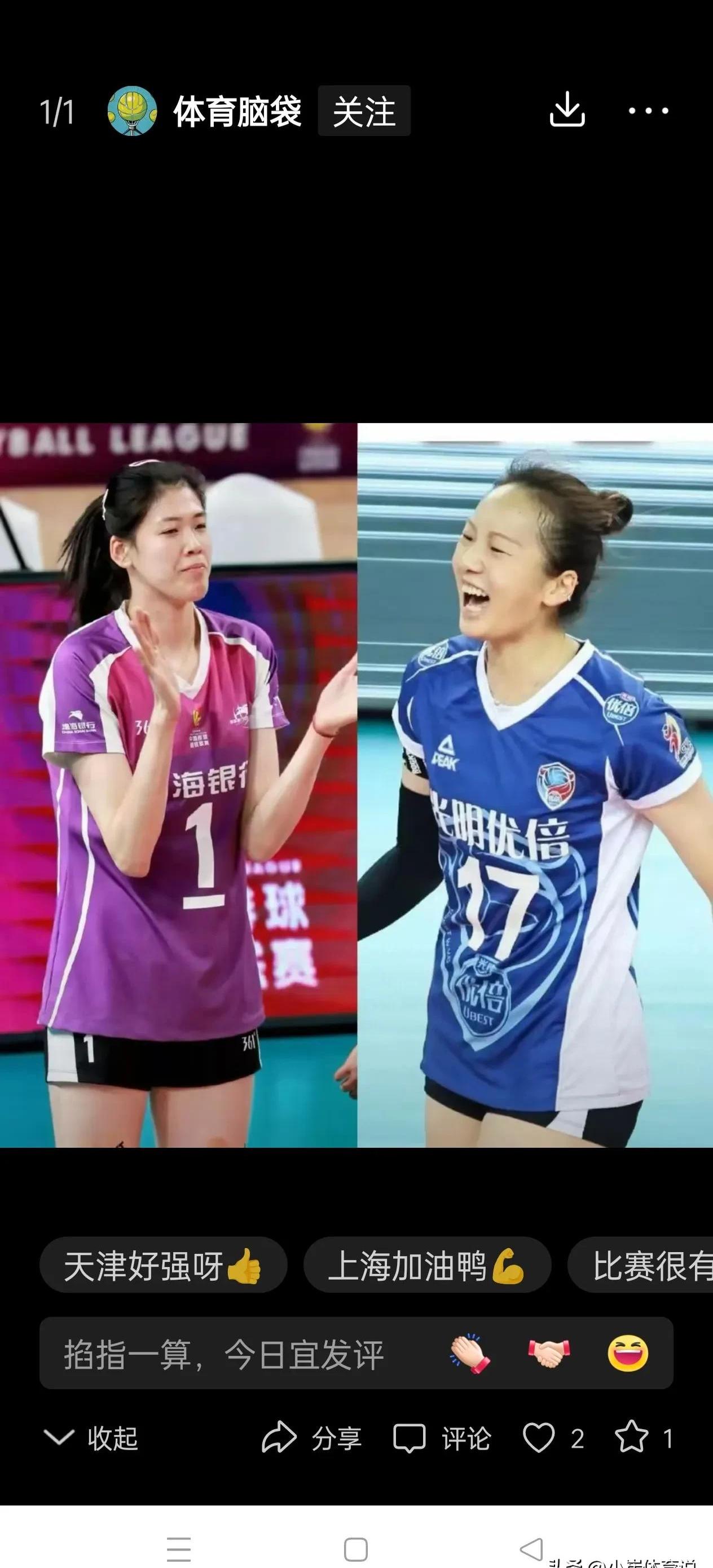 女排休战查漏补缺!吴李恢复关键期美国站直面名额之争的简单介绍