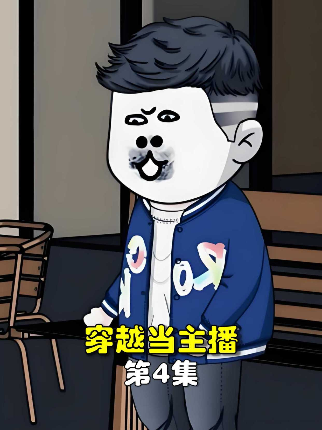 开云体育官方网站-如果可以穿越回任何比赛前，你最想对你最喜欢的职业选手说什么?50亮242回复英雄联盟的简单介绍
