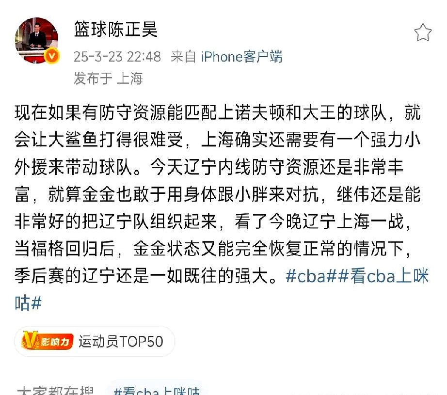 开云体育在线观看-辽粤新年大战个人集锦：鄢手骐三分4中4助辽宁力克广东