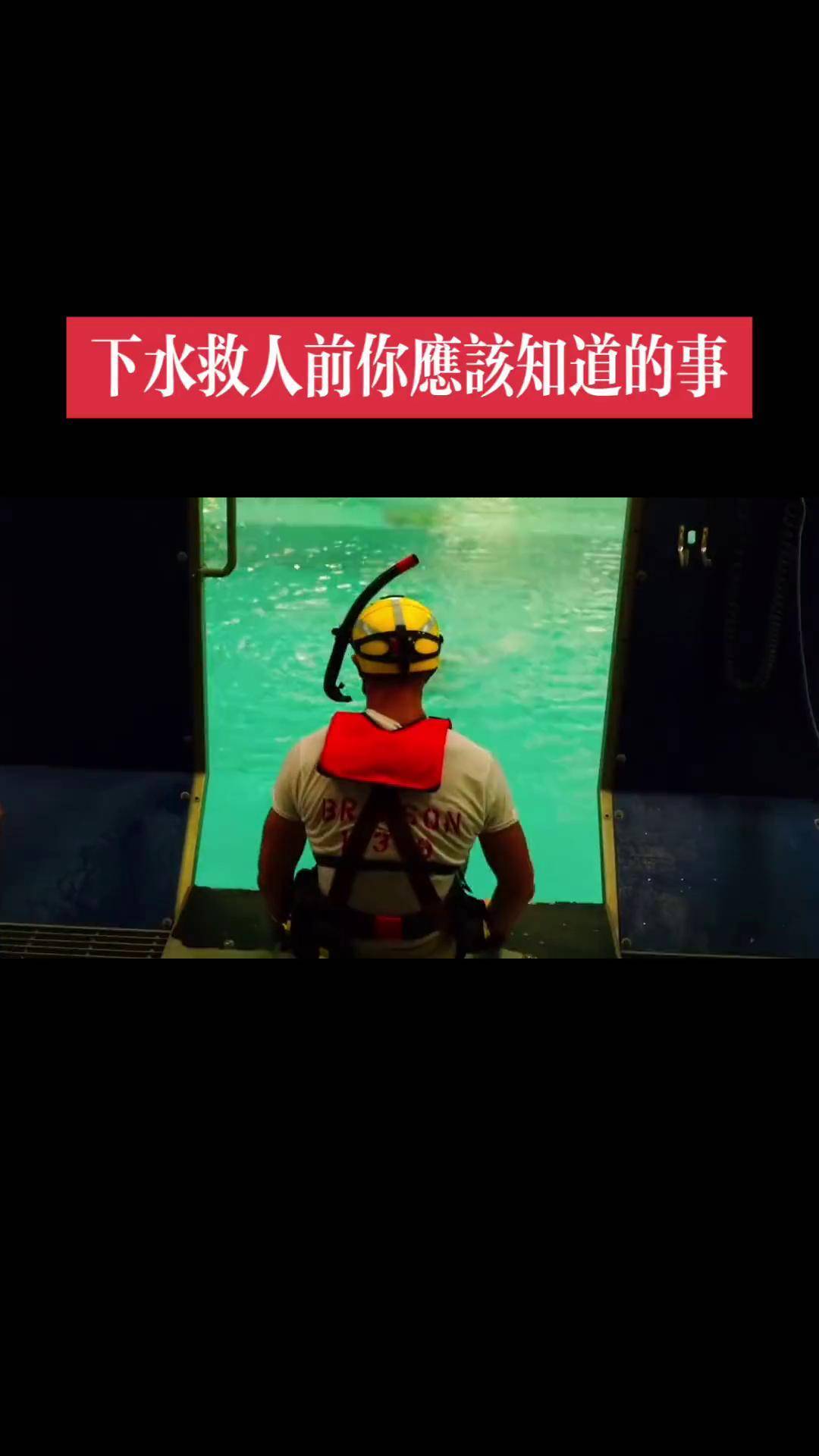 英雄！罗体：前国米主帅海边救了两个溺水女孩，获荣誉救生员称号
