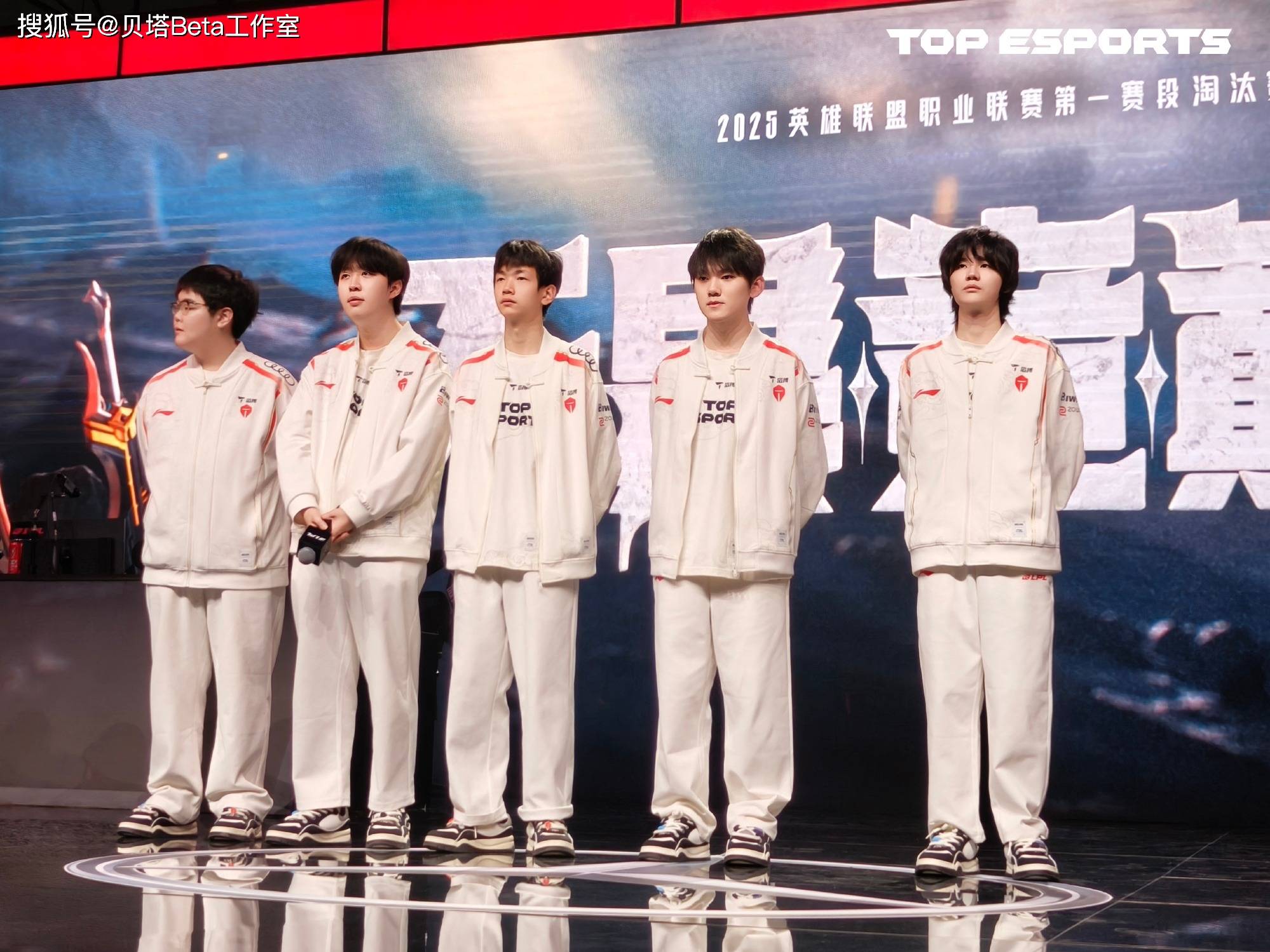 开yun官网-LPL第三阶段：TES鏖战三局，击败WBG，斩获两连胜！