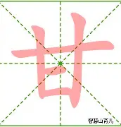 甘湖谷队员联线逆袭，反击成功示范待后生的简单介绍