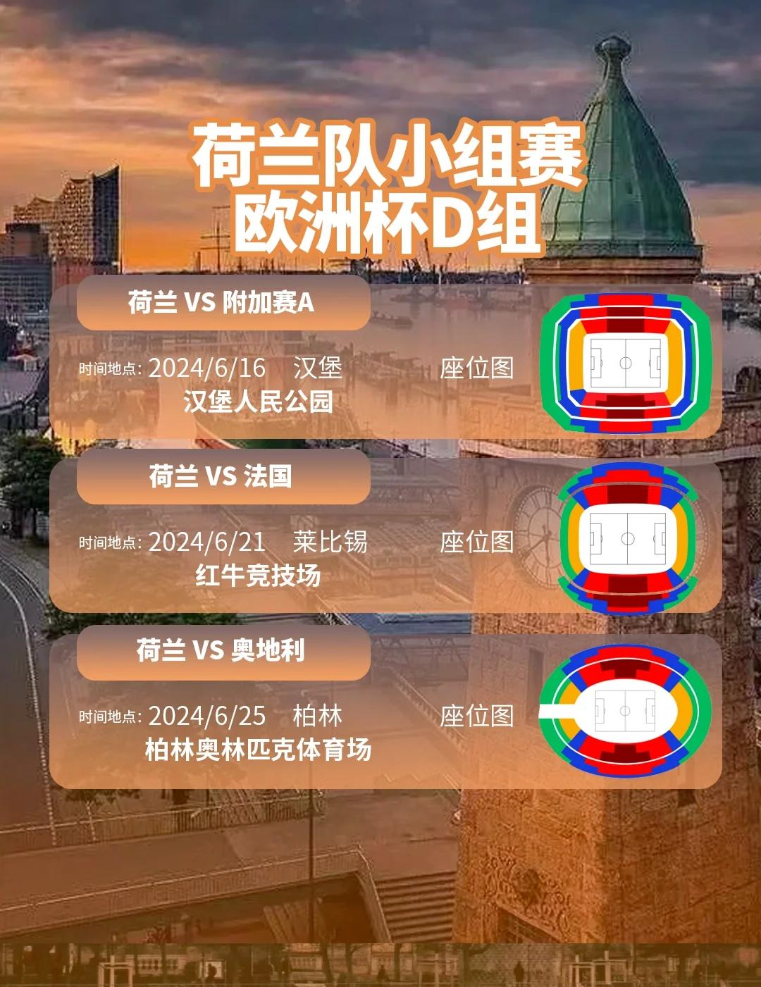 开云体育官方网站-欧洲杯预选赛赛程出炉，球队备战全力以赴