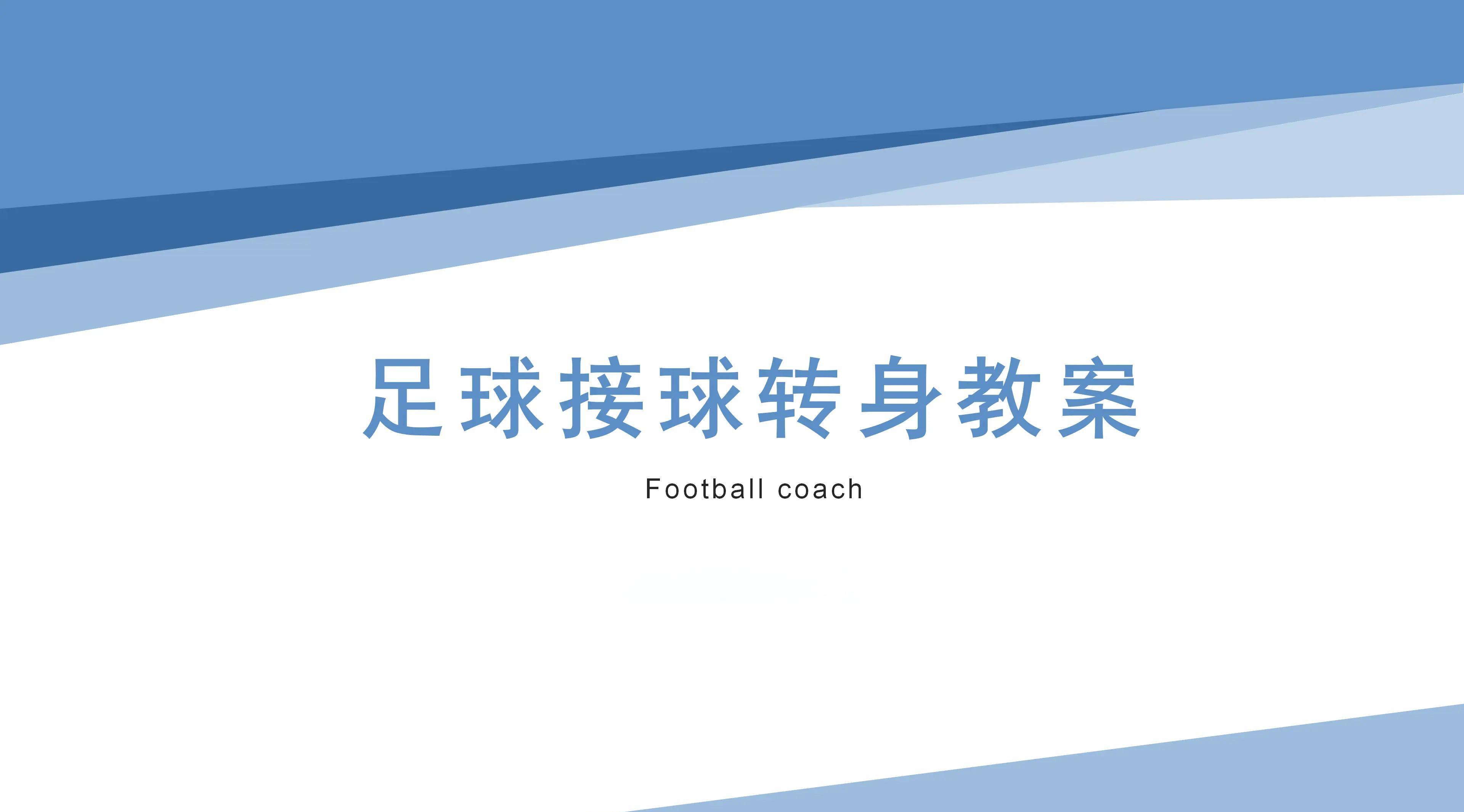 篮球教学培训课程开设，技术提升成关键